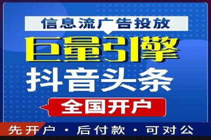 竞价推广公司案例：助力企业实现品牌飞跃